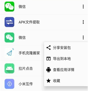 1711693049866689.png image.png