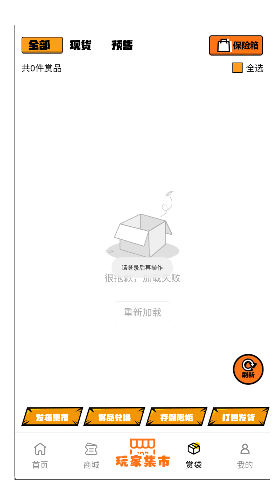 vibez-歪宝模玩会员免登录