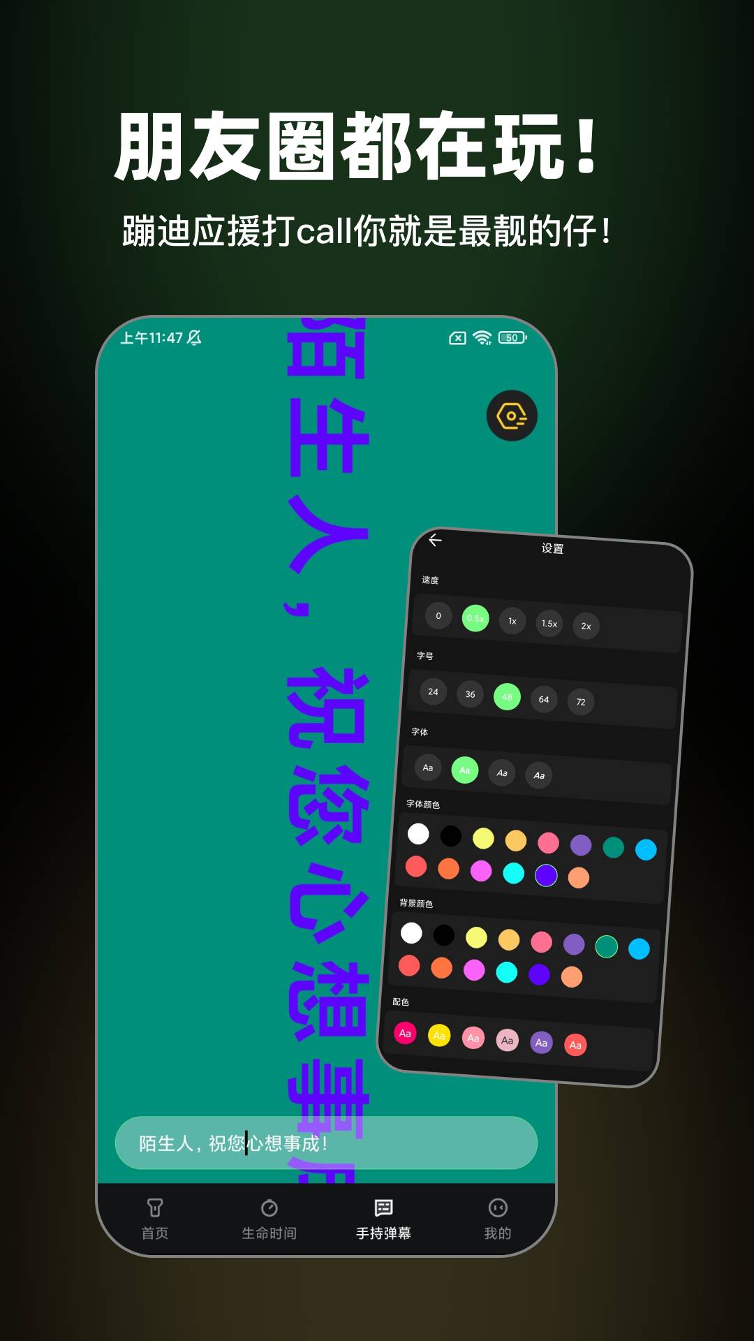 量子手电老版本