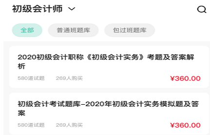 1617354464527220.png 桃源云课堂
