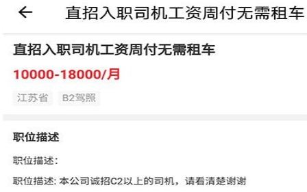 1617334671311337.png 司机快递一家人