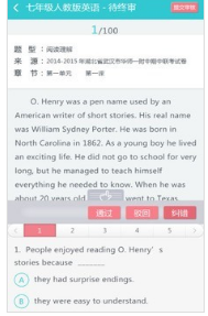 1598580272198469.png 学业通