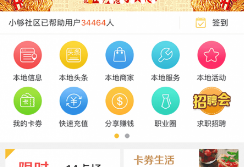 1604886556920836.png 小够社区