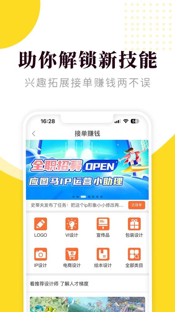 匠马画堂老版本