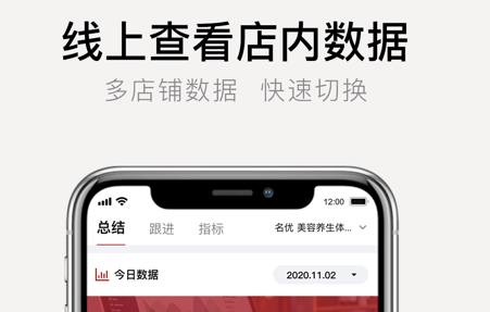 优美学院