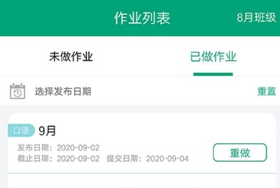1617353036790529.png 爱突破高中