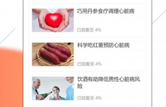 医线通
