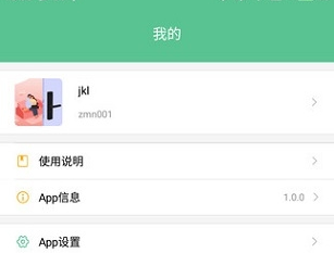 1612254556399956.png 智能锁小宝