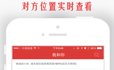 我和你