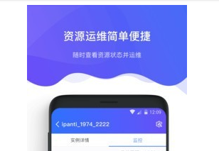 京东智联云