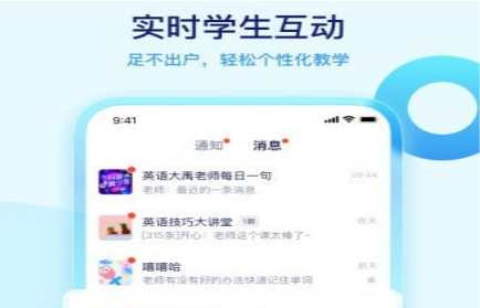 1617334946616279.png 学浪老师版