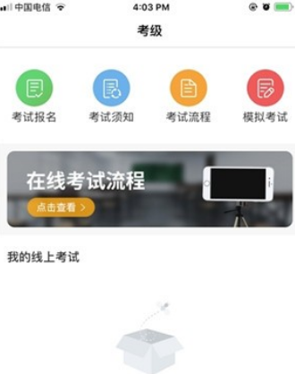 上海美术考级