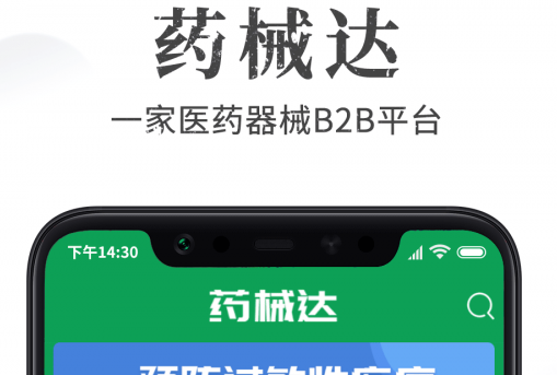 1615257145384922.png 药械达