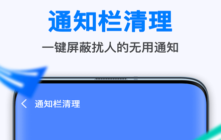 1612255488304206.png 全能清理大师