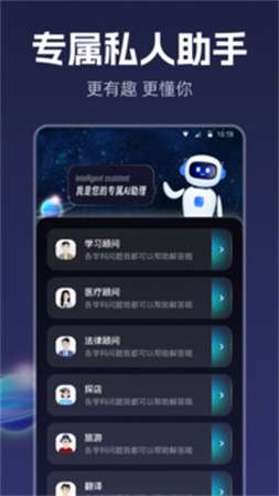 智能创作安卓正版