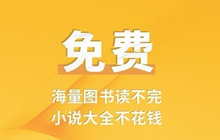 1615256285893860.png 点阅小说大全