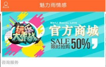 1612252244236405.png 魅力雨情感