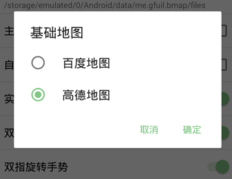 白马地图