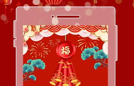 1612253501412225.png 电子鞭炮