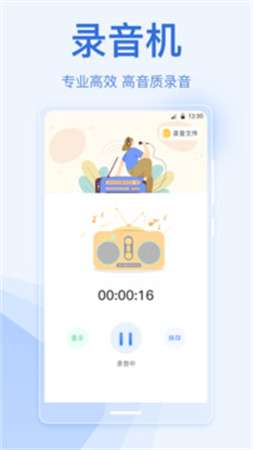 手机乘车码全新版本