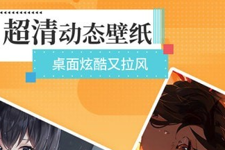 1615257716369020.png 美图壁纸主题