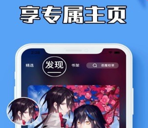 1612254695239425.png 蓝枳漫画