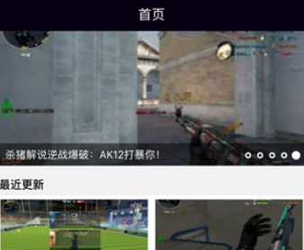 小狐妖游戏库