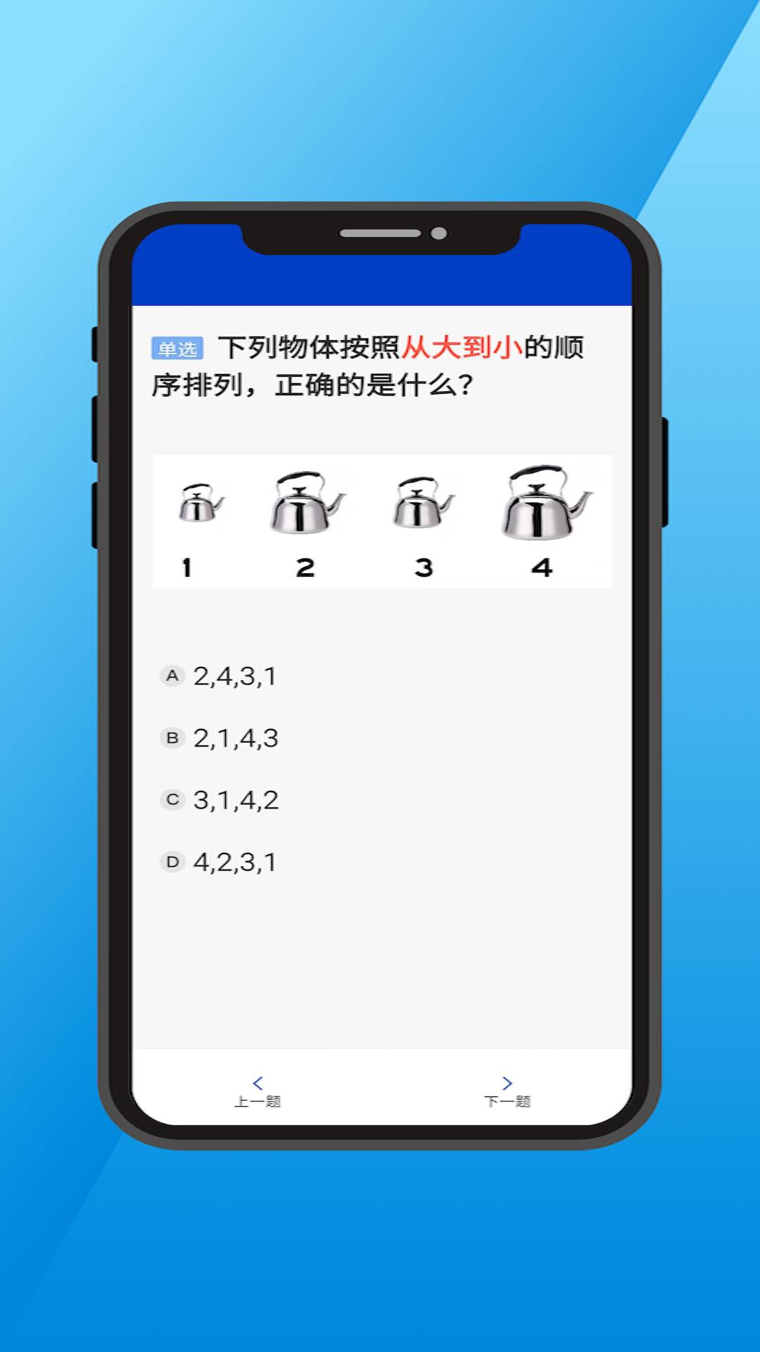 三力测试通无会员