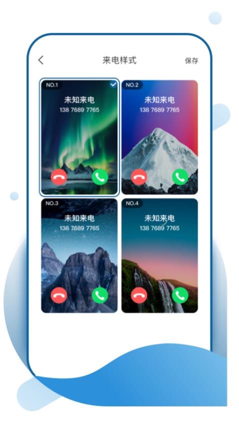 飞羽壁纸官方版