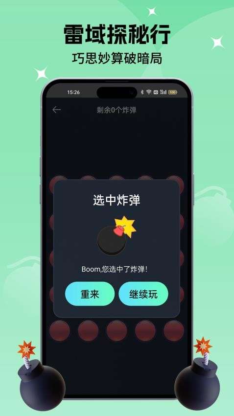 小决定转盘喵官方版