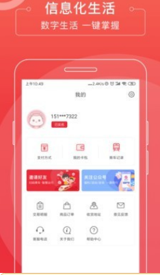 1600825035753877.png 苏e行