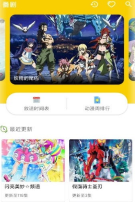 1600833472423034.png 动漫社