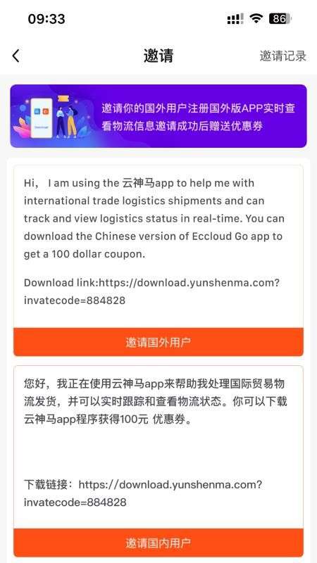 云神马老版本