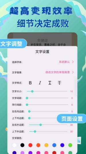 易推文官方正版