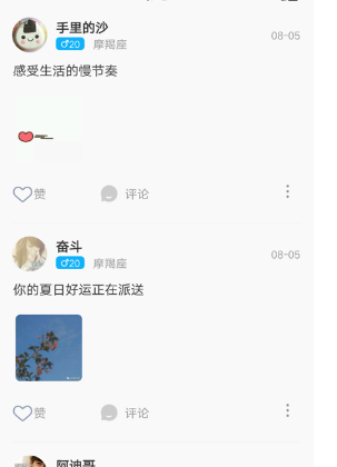 1600761551269394.png 南瓜聊天