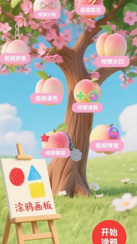 短剧来了播无会员