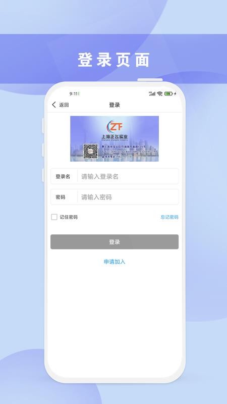 正飞商城定制版