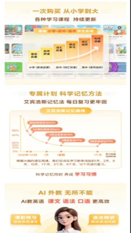 柚子单词速记安卓正版
