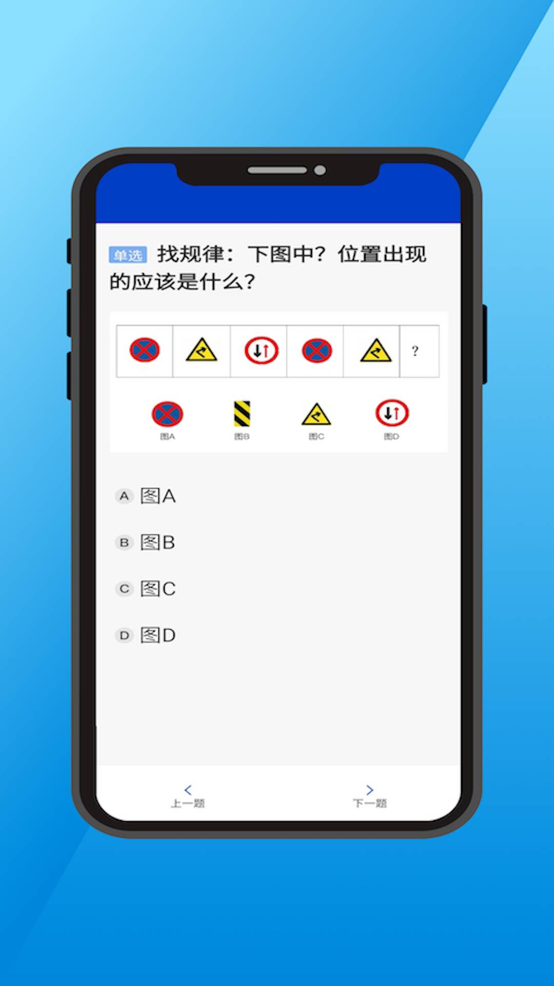 三力测试通全新版本