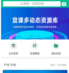 1614757179182923.png 宜课多