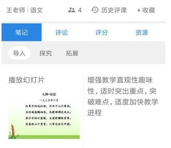 1614758530405971.png 乐评课