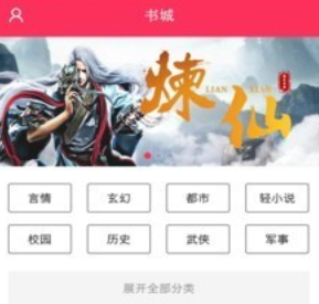 1608262137412883.png 忆秋小说