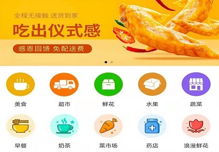 1614757243538525.png 上高同城