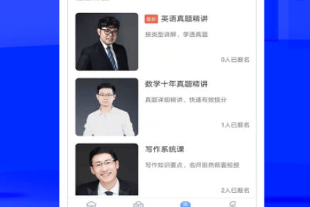1606372682406872.png 管综宝