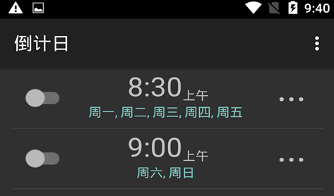 1615698811313481.png 波相闹钟