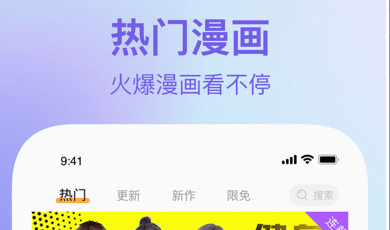 1615619394201947.png 番狸漫画