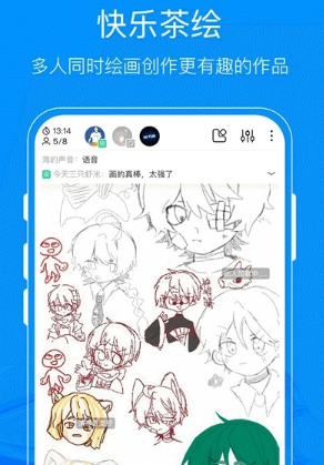 1605335143319874.png 熊猫绘画