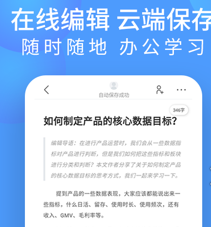 1606372577478280.png word文档处理