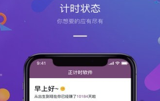1615609036957835.png 正计时