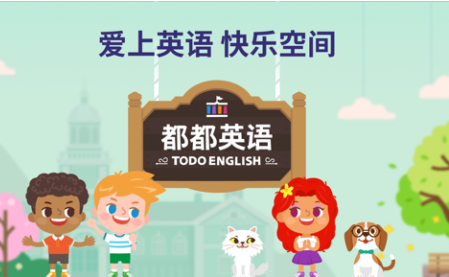 1615608783635869.png 都都英语